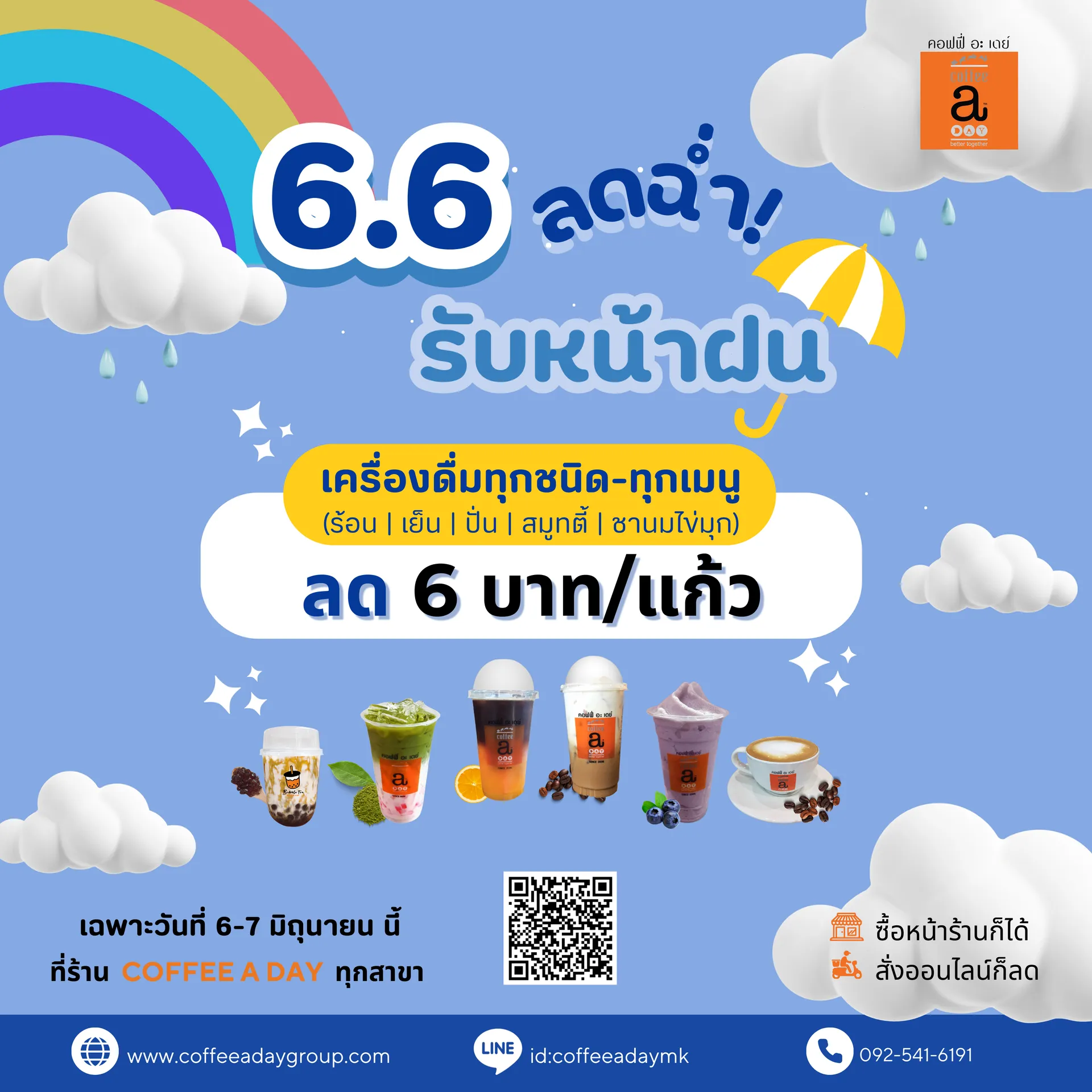 6