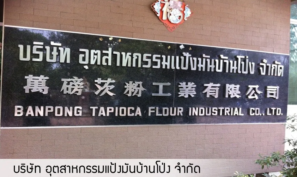 iTopPlus1323055220881