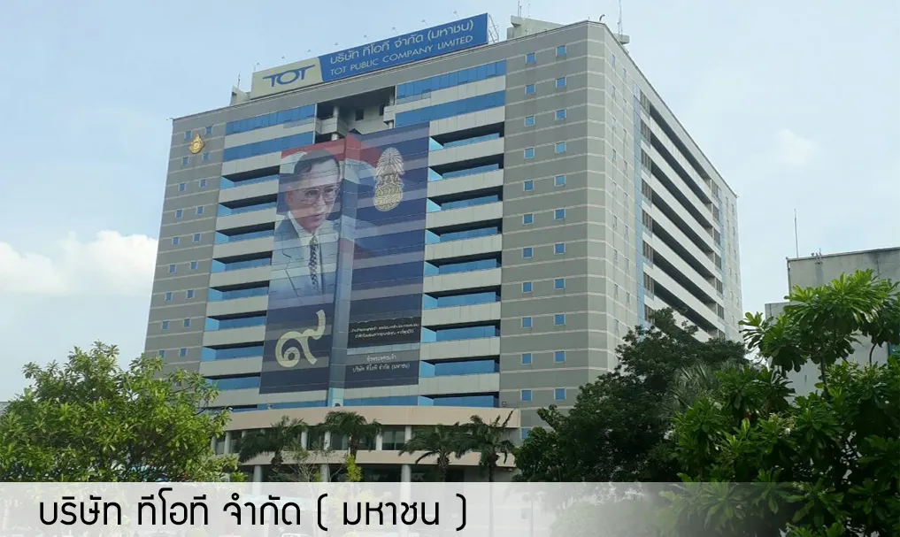 iTopPlus1363594663595