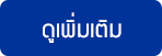 iTopPlus691727760461