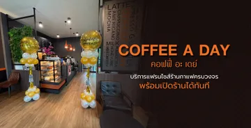 coffeeadaygroupbanner-Edit1-03