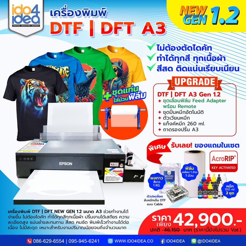 014niornupkh35fdk4vp2152025820003833