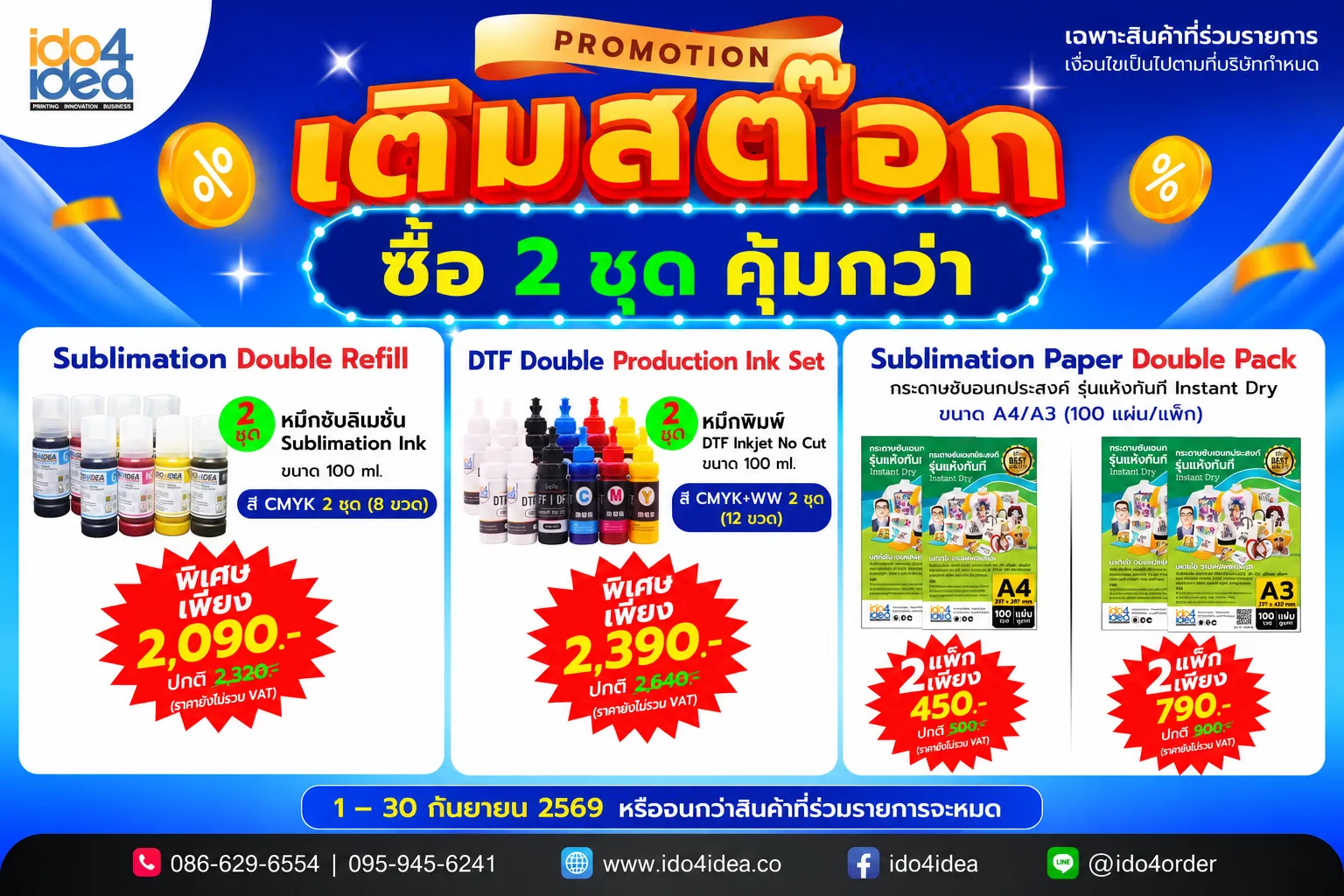 529ccc3c-bebe-4531-ba3f-8520055632a5