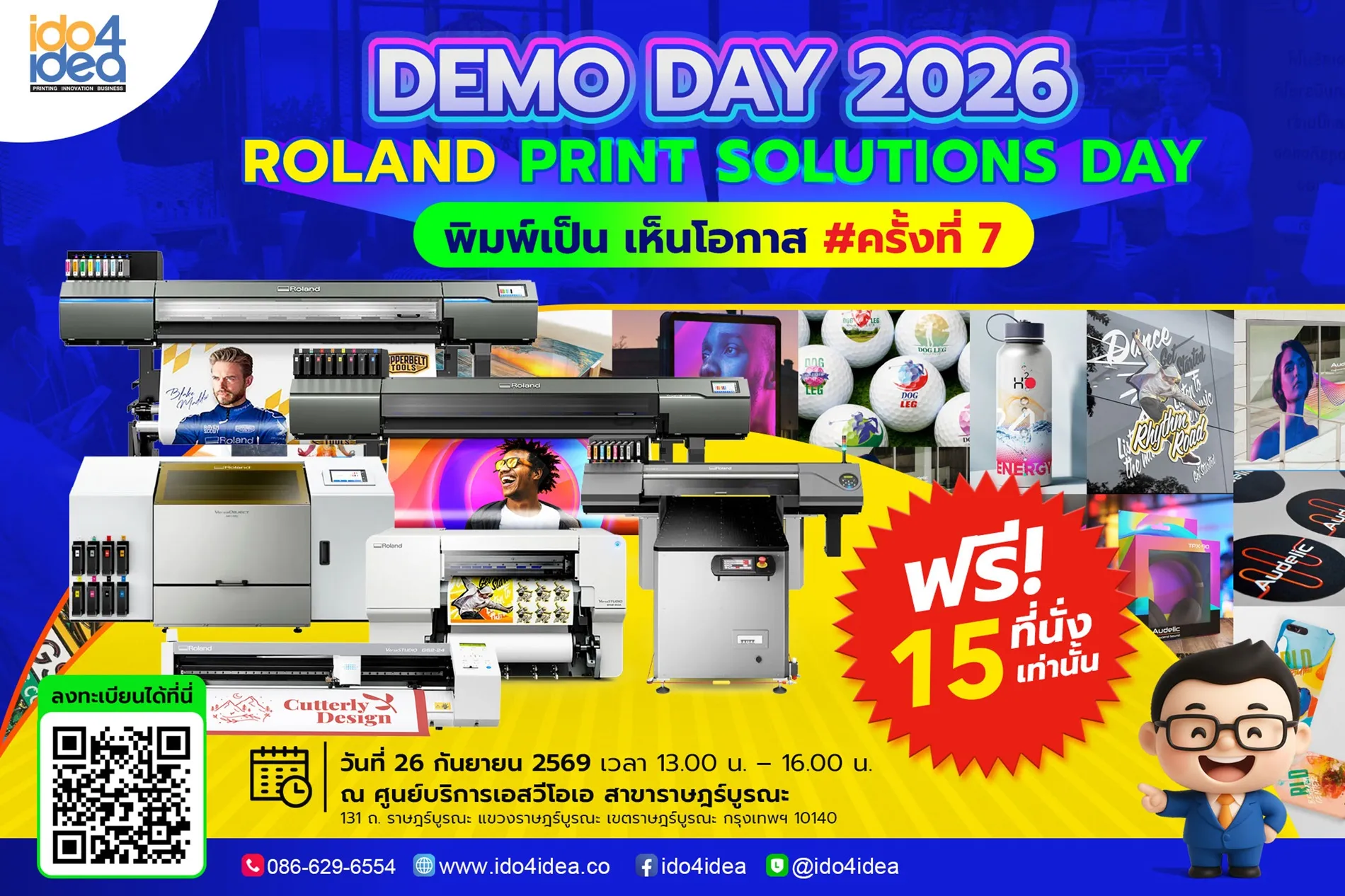 Demo-Day-2026-Roland-Print-Solutions-Day-ครั้งที่-71200x80001