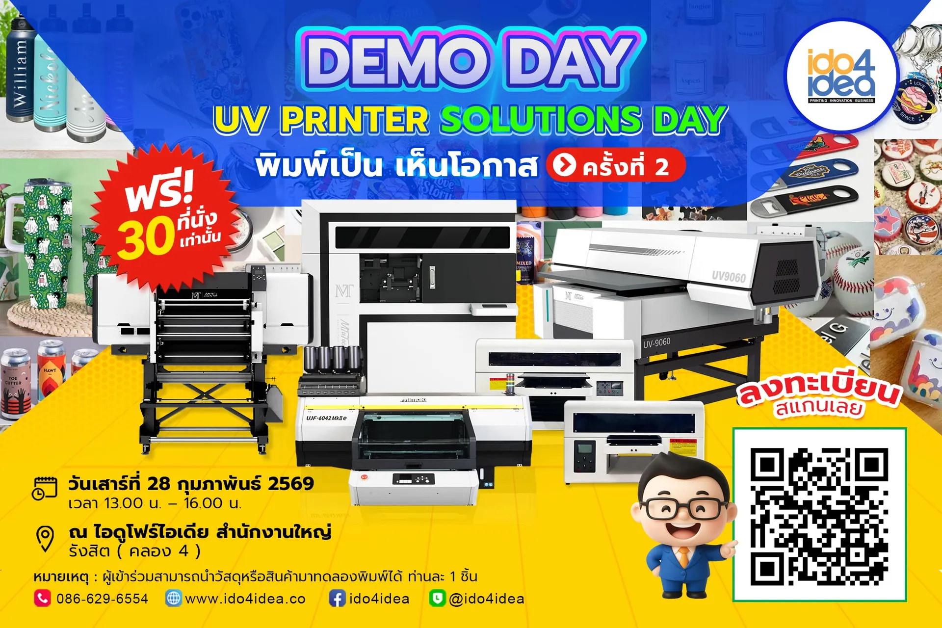 Demo-Day-2026-ครั้งที่-21200x800