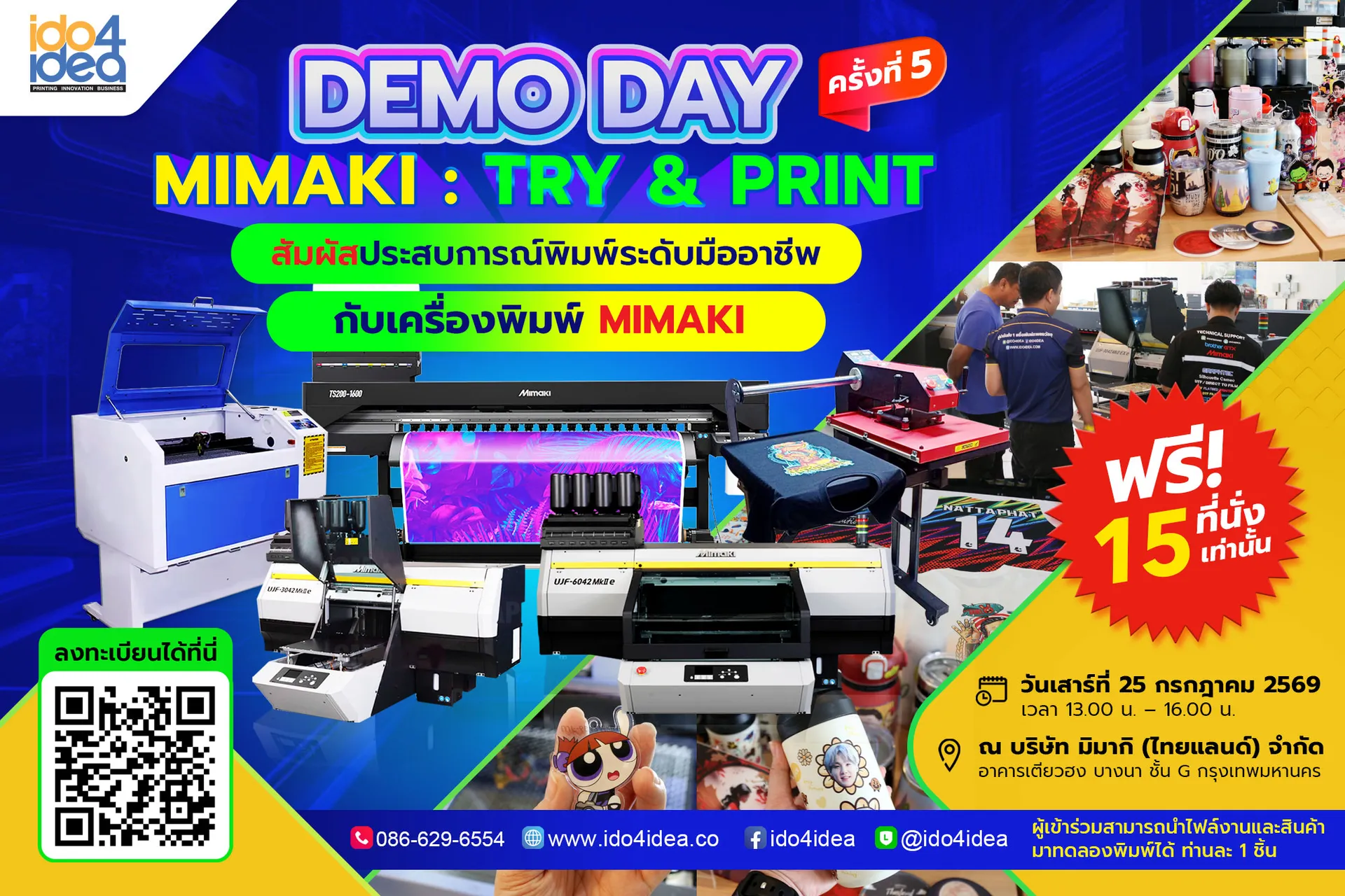 DemoDay2026MimakiTry&Printครั้งที่51200x800