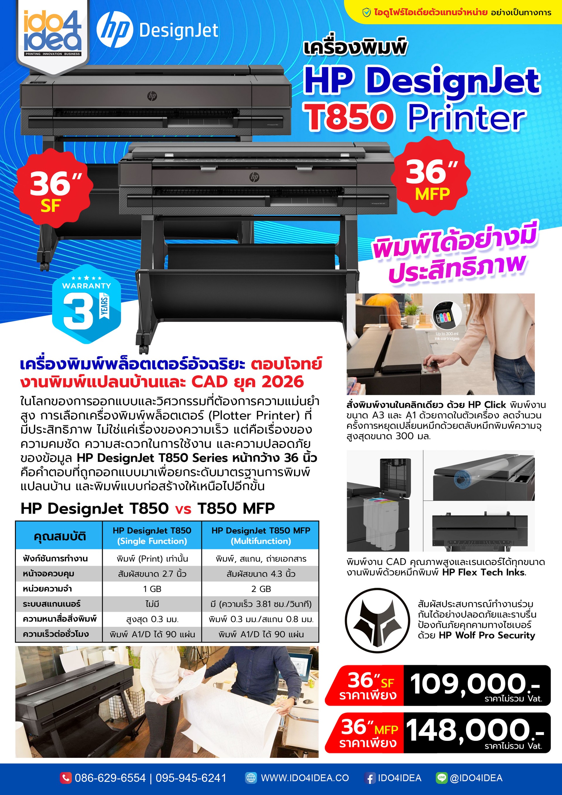 HP-DesignJet-T850