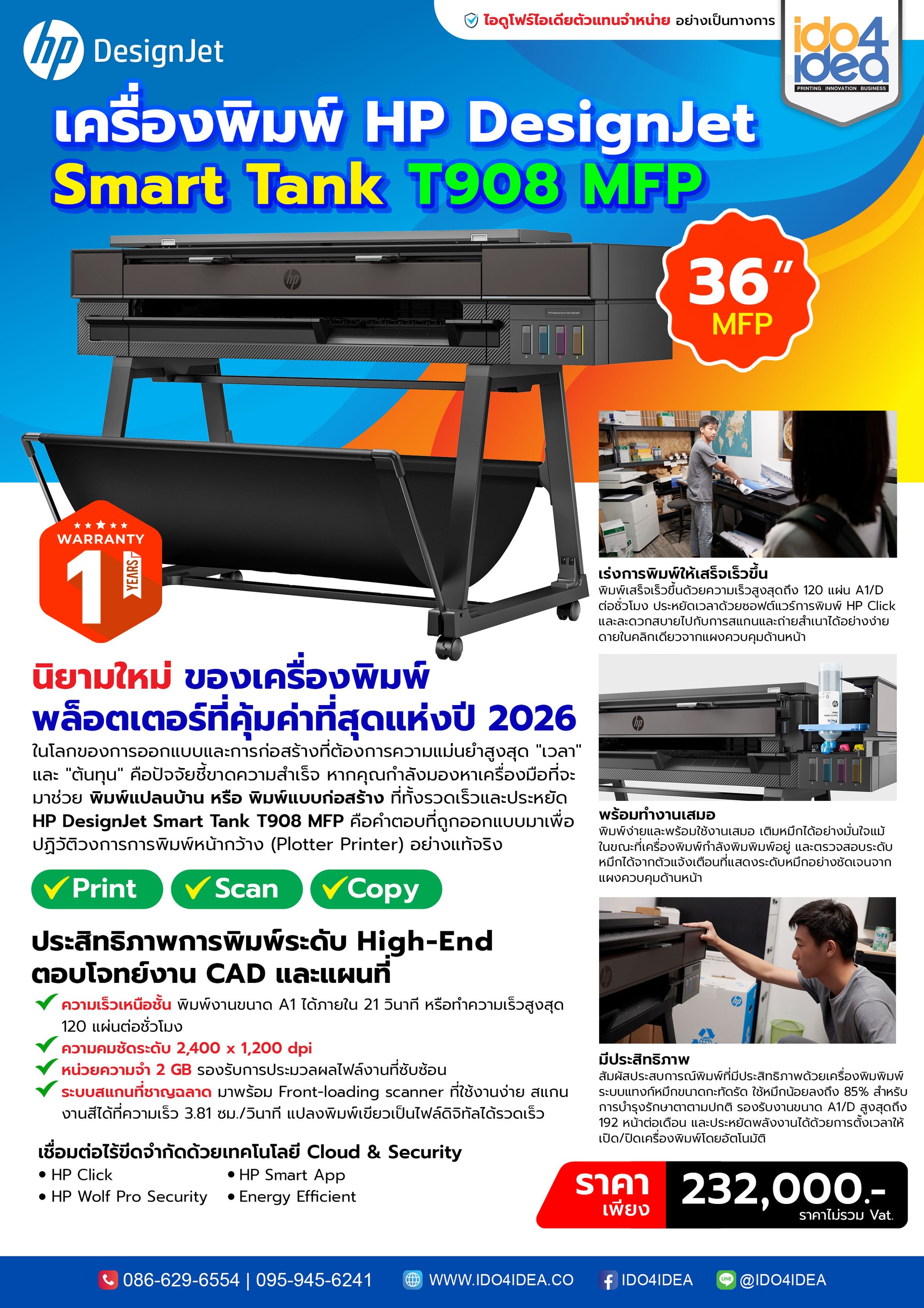HP-DesignJet-T908