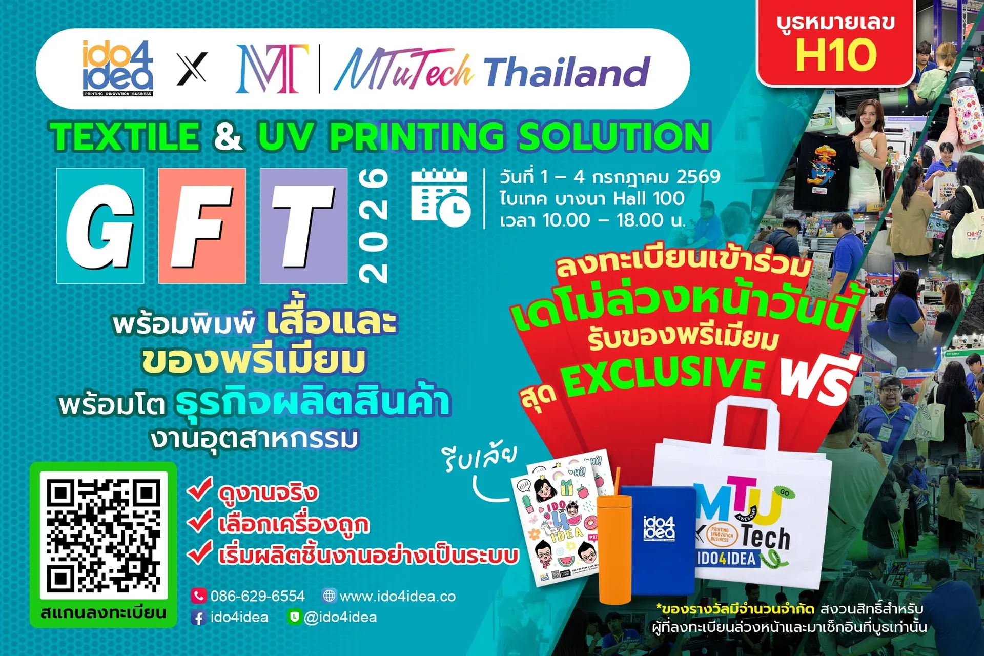 IDO4IDEA-x-MTuTech-Thailand-GFT-20261200x800