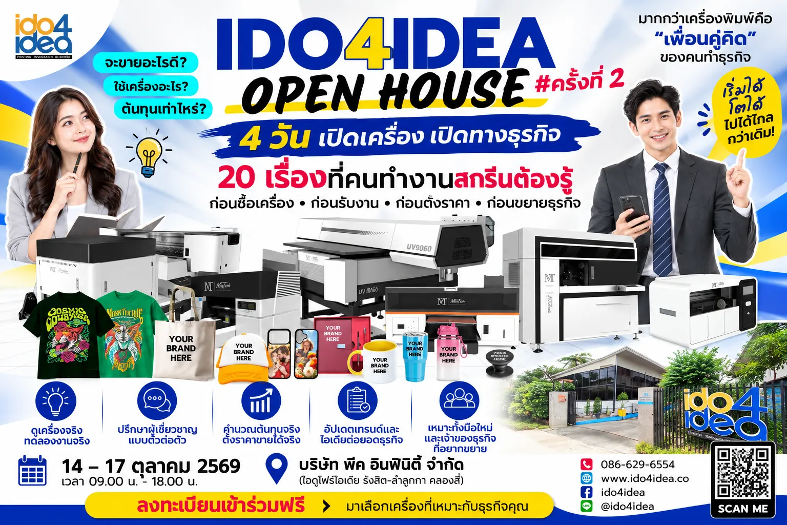 OPENH