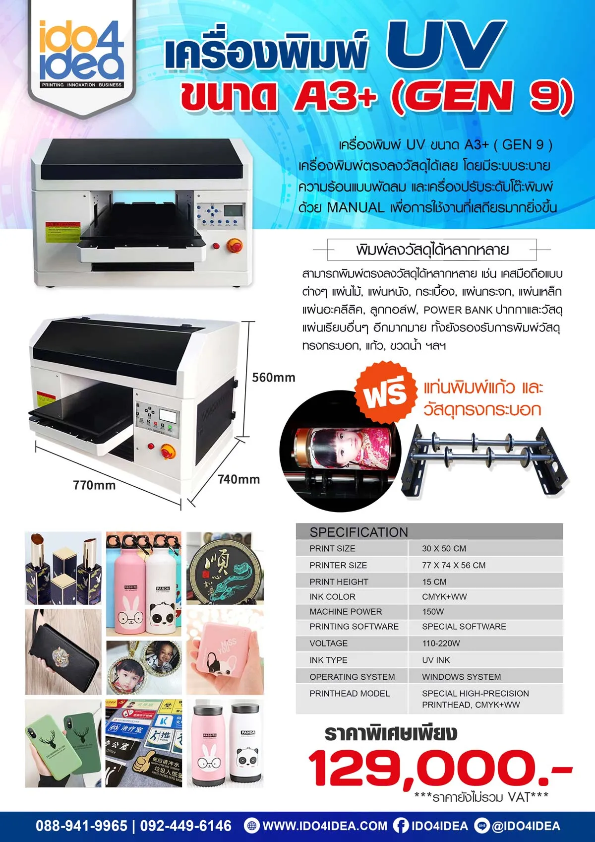 ruythbtxvzd2u55silnk19102022512003111