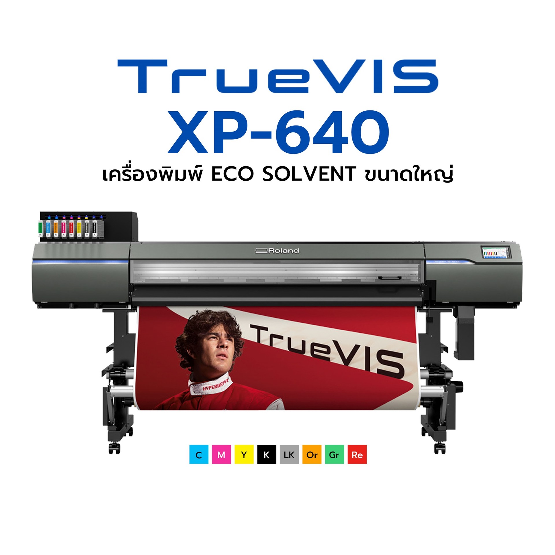 เครื่องพิมพ์-Eco-Solvent-Roland-TrueVIS-XP-6400-2