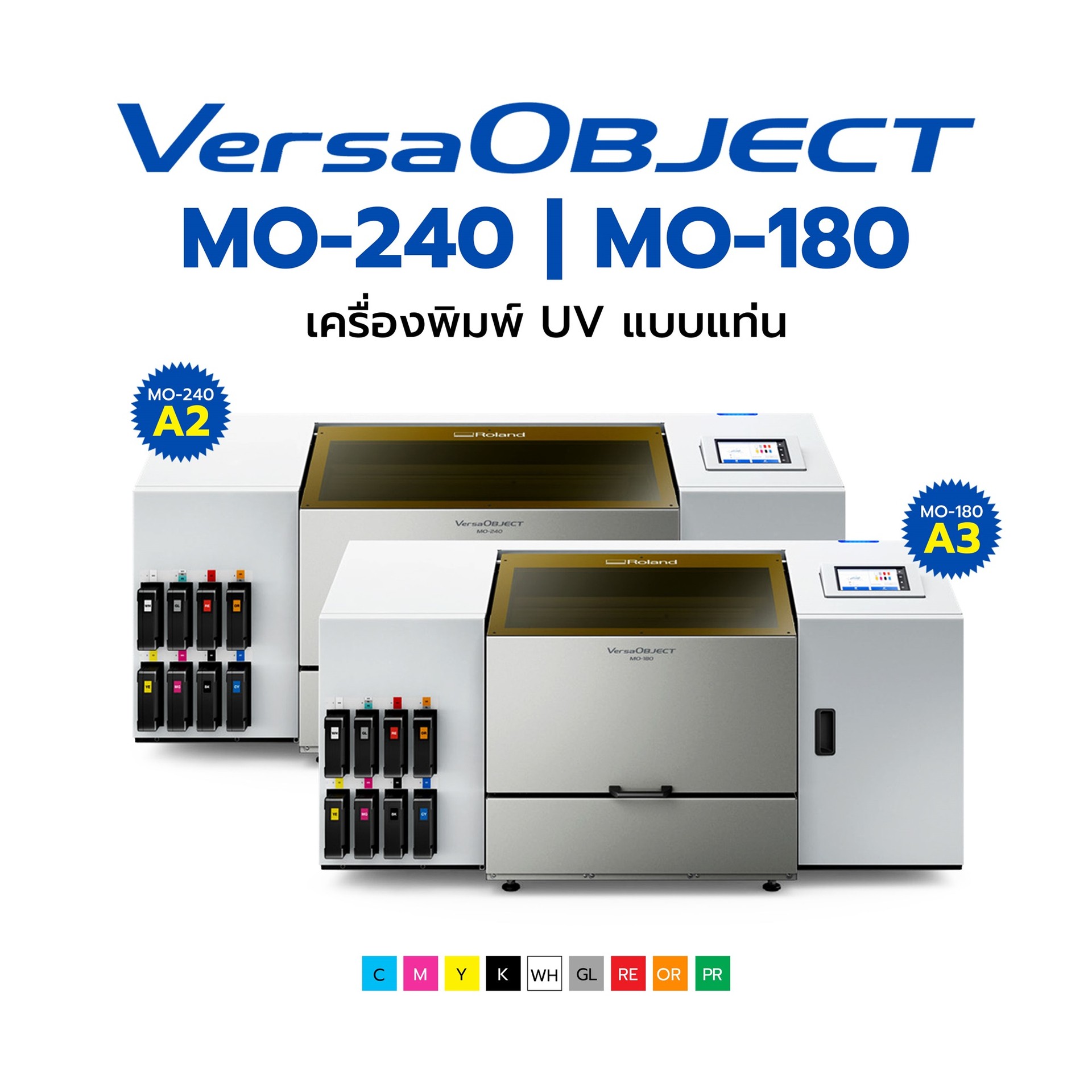 เครื่องพิมพ์-UV-BENCHTOP-UV-FLATBED-VersaOBJECT-MO-Series-2