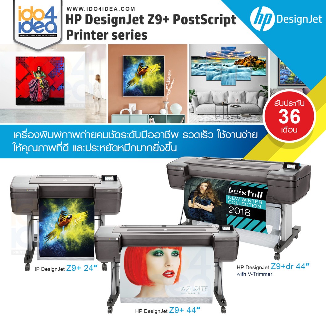 HPDesignJetZ9