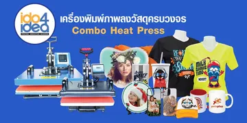 -ปฏิทิน-2566ido4idea10