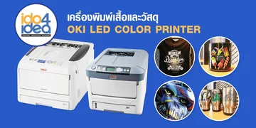 -ปฏิทิน-2566ido4idea6