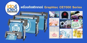 -ปฏิทิน-2566ido4idea8