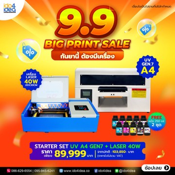 99