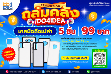 ChatGPTImage31ส