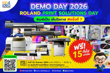 Demo-Day-2026-Roland-Print-Solutions-Day-ครั้งที่-71200x80001