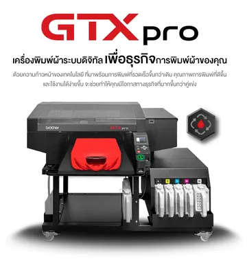 GTXpro-head