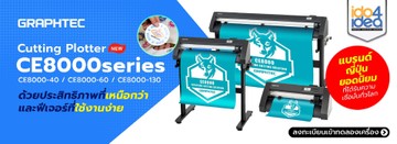 Graphtec-Cutting-Plotter-CE80002