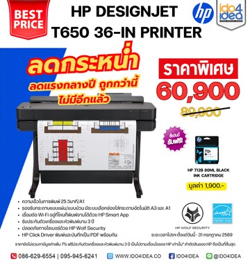 HP-DesignJet-T65036in