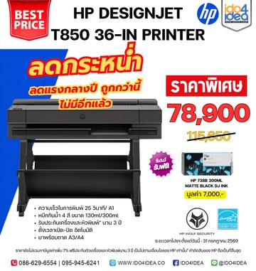 HP-DesignJet-T85036in