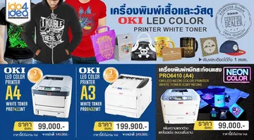OKIPrinter