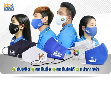 ServiceSlide01