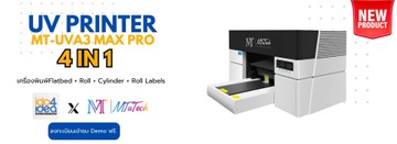 UVPRINTER(2)