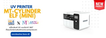 UVPRINTER(3)