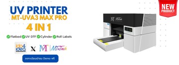UVPRINTER(5)