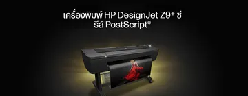 hero6-desktop-Z9