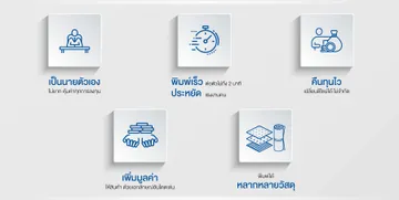 product-highlights
