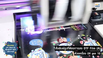 vlcsnap-2024-04-24-10h23m26s464