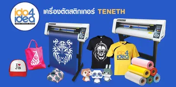 ปฏิทิน-2566ido4idea9Tenect