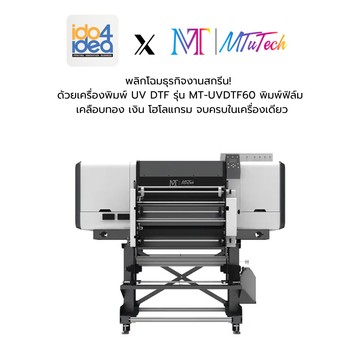เครื่อง(1)