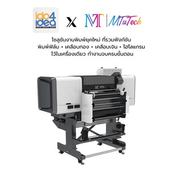 เครื่อง