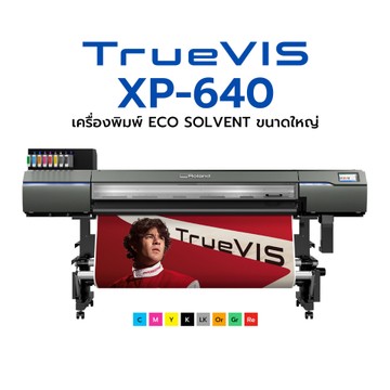 เครื่องพิมพ์-Eco-Solvent-Roland-TrueVIS-XP-6400-2