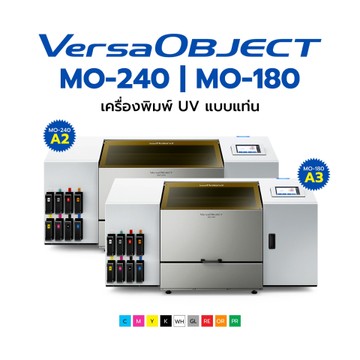 เครื่องพิมพ์-UV-BENCHTOP-UV-FLATBED-VersaOBJECT-MO-Series-2