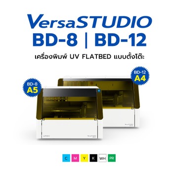 เครื่องพิมพ์-UV-Flatbed-แบบตั้งโต๊ะ-VersaSTUDIO-BD-Series-2