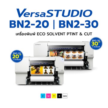 เครื่องพิมพ์และตัด-Roland-BN2-ECO-SOLVENT-PRINT--CUT-รุ่น-VersaSTUDIO-BN2