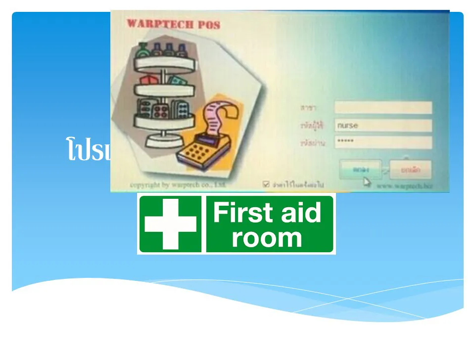 iTopPlus1105672897044