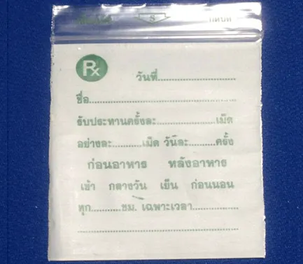 iTopPlus1172022389553