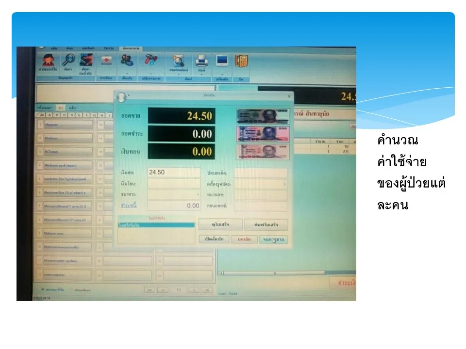 iTopPlus29052625828