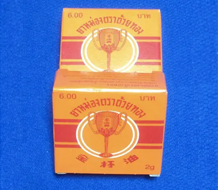 iTopPlus711973599872