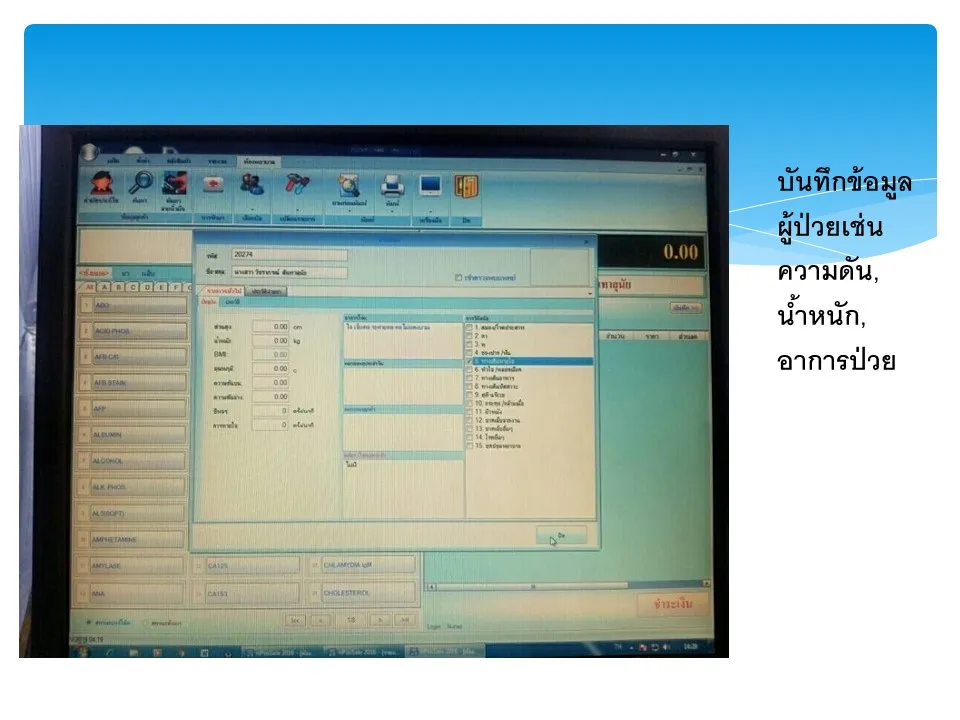 iTopPlus984198115252