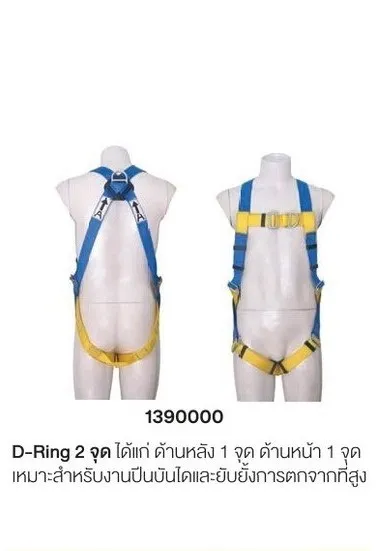 1390000