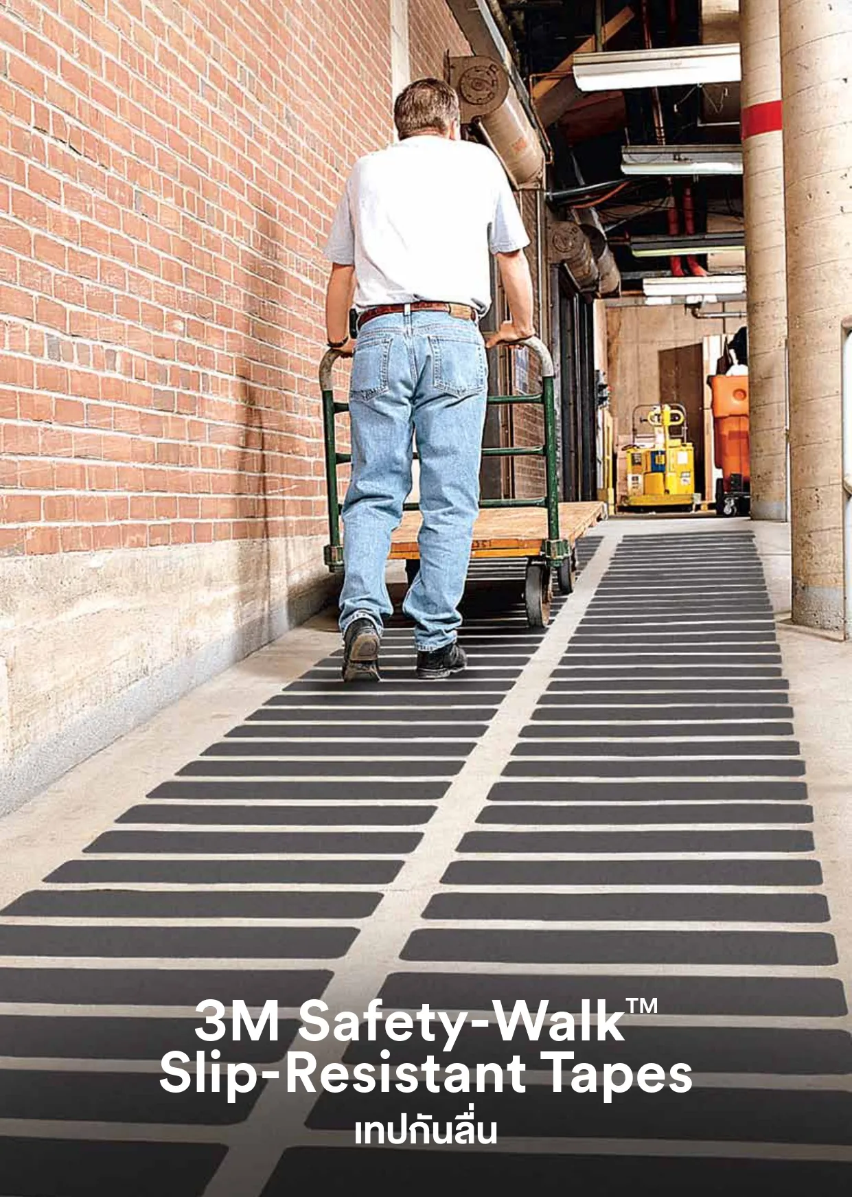 AW-General-Industry-48P-All-Ads-EMailpage-0012